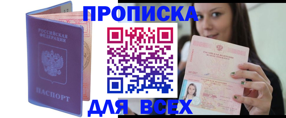 регистрация для школы в Выксе